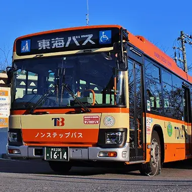 東海バス株式会社