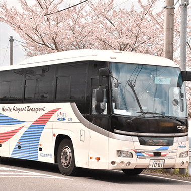 成田空港交通株式会社