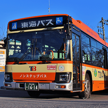 東海バス株式会社