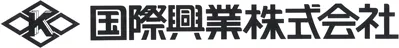 国際興業株式会社