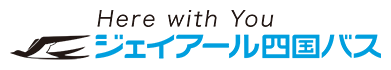 ジェイアール四国バス株式会社