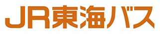 ジェイアール東海バス株式会社