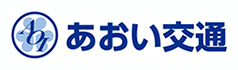 あおい交通株式会社