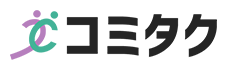 コミタクモビリティサービス株式会社