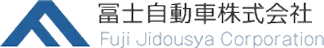 冨士自動車株式会社