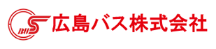 広島バス株式会社