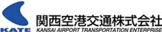 関西空港交通株式会社