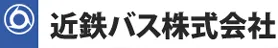 近鉄バス株式会社