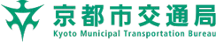 京都市交通局