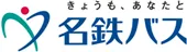 名鉄バス株式会社