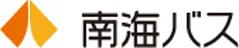 南海バス株式会社