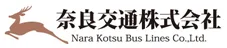 奈良交通株式会社