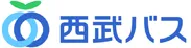 西武バス株式会社