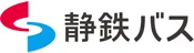 しずてつジャストライン株式会社