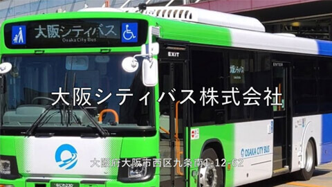 大阪シティバス動画サムネイル