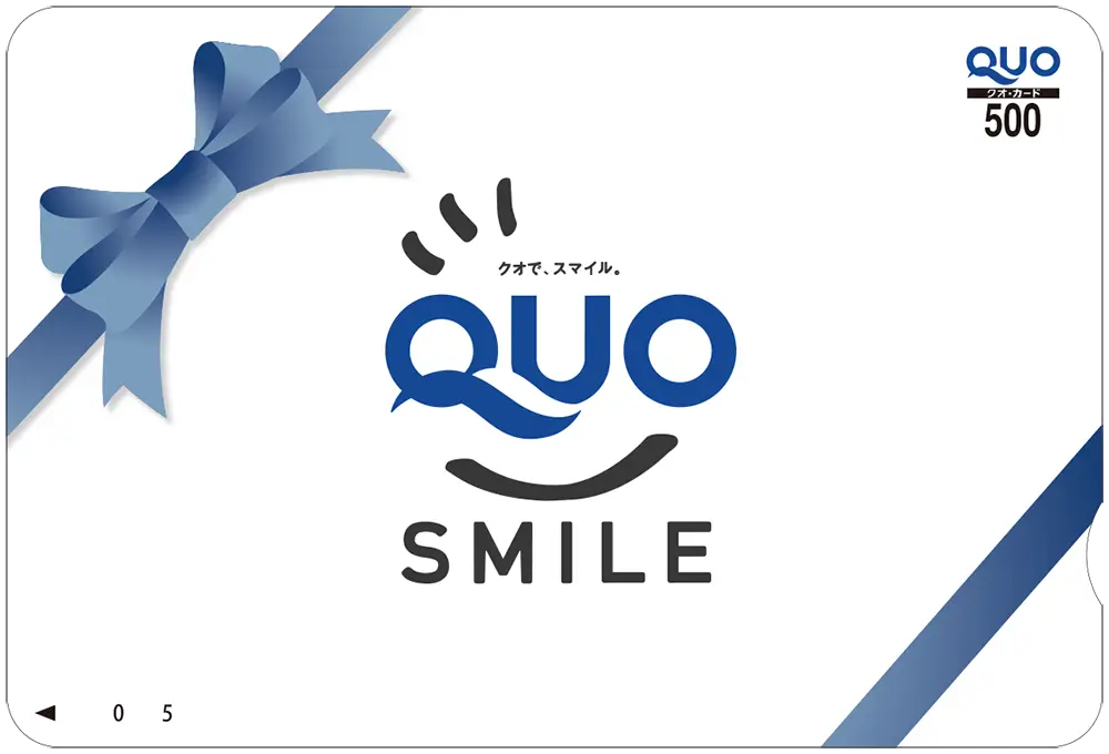 QUOカード
